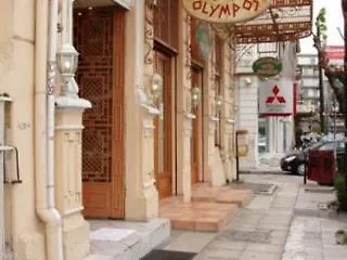 Hostel Neos Olympos