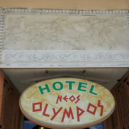Neos Olympos Hostel Ateny