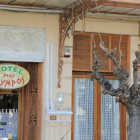 Neos Olympos Hostel Ateny