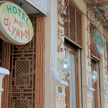 Hostel Neos Olympos